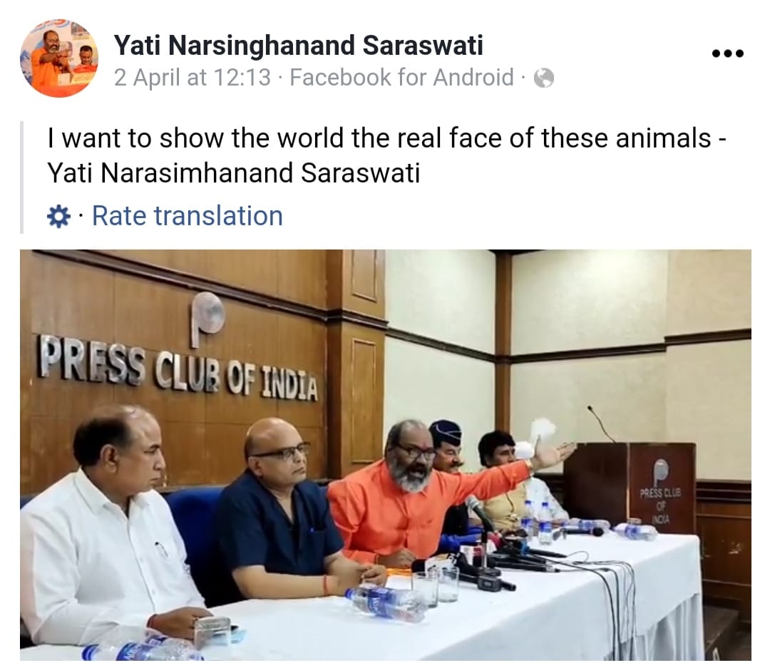 यति नरसिंहानंद सरस्वती जैसे लोग क्यों उभर रहे हैं?