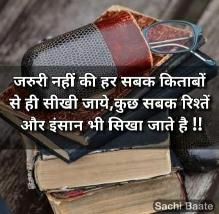 भारी पड़ी दीन से दूरी : एक इबरतनाक सच्चा वाक़या