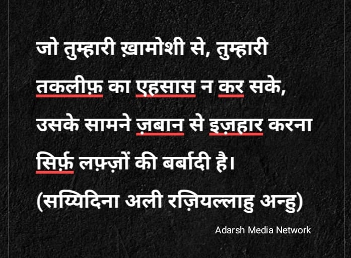 सय्यिदिना अली (रज़ियल्लाहु अन्हु) जिन्होंने बचपन में इस्लाम क़ुबूल किया